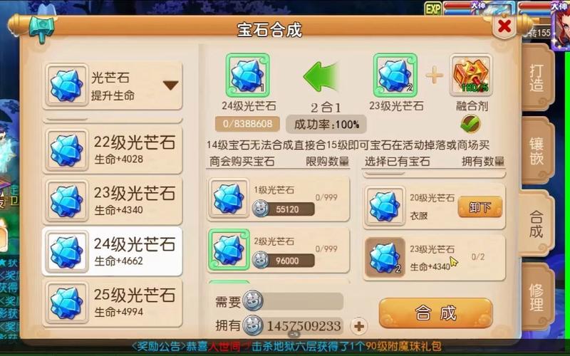 梦幻西游手游SF国际服点卡机制详解