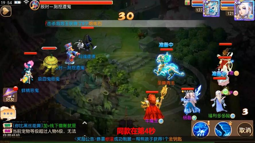 - 《梦幻手游SF：无限仙玉 梦幻现实交织》