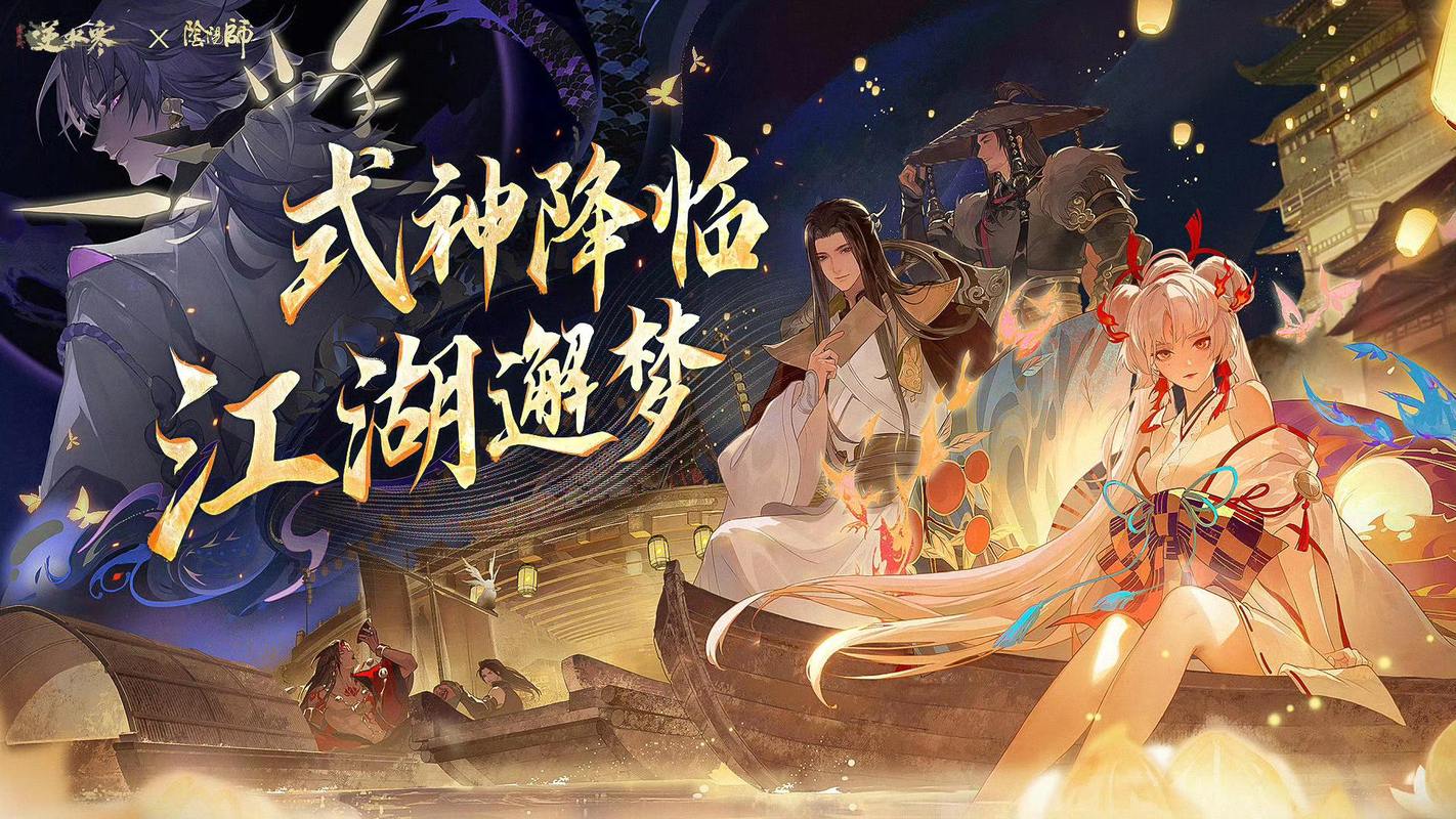 新梦长安:于梦幻手游中续写盛世风华