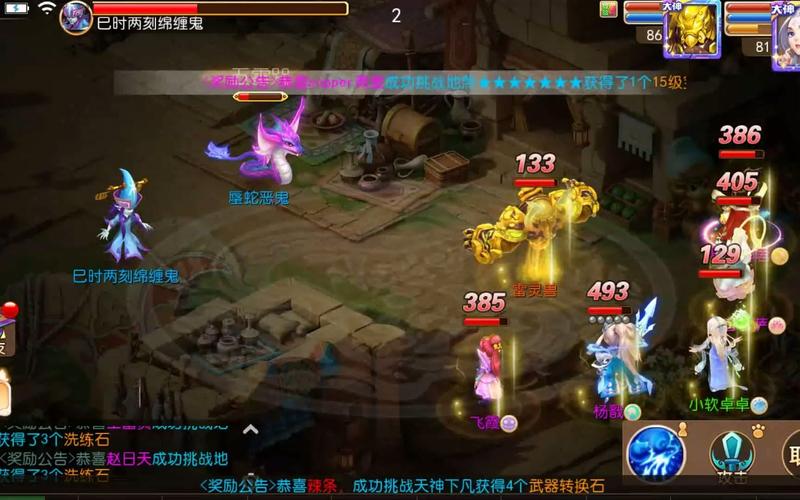 梦幻手游私sf平台苹果版:可玩性与安全性分析