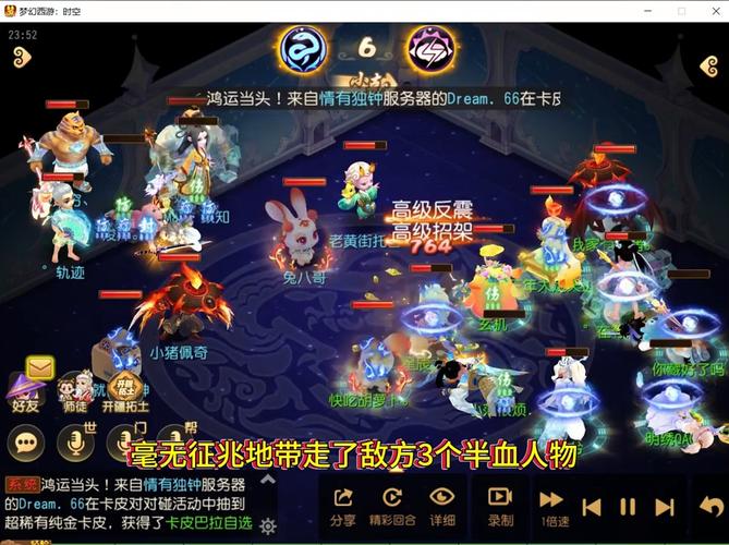 梦幻手游私sf平台苹果版:可玩性与安全性分析
