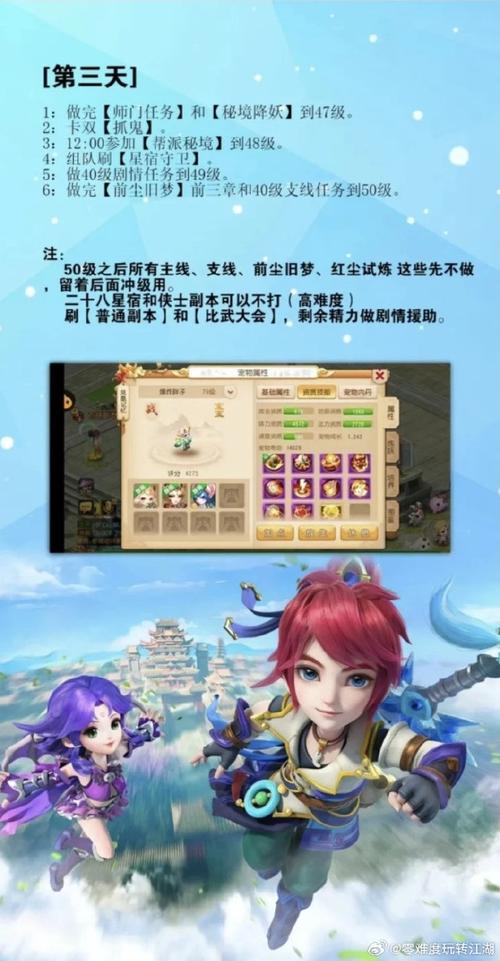 探索梦幻网站999服:开启手游新纪元