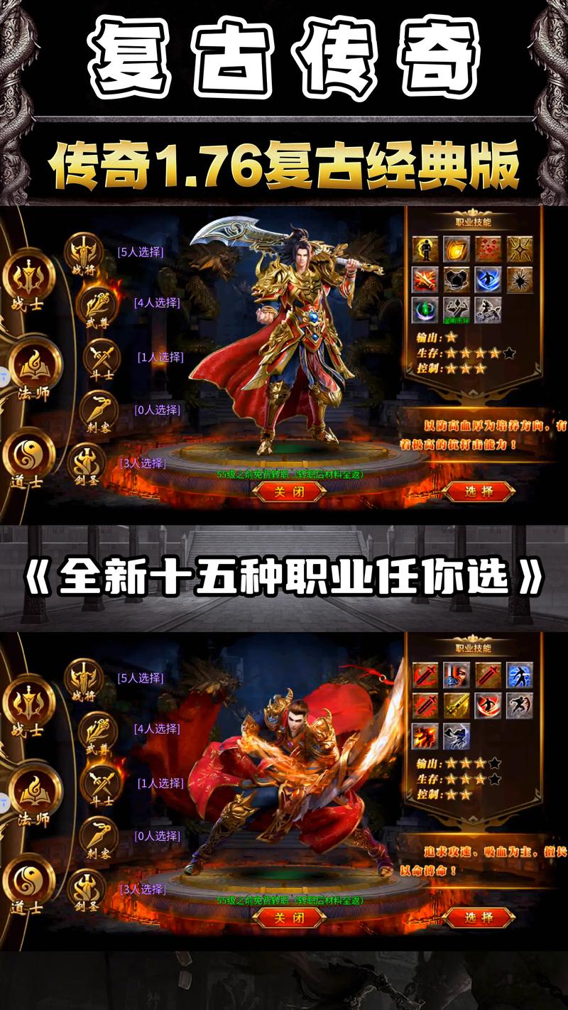 - 《干货！1.76复古梦幻手机版官网下载全攻略，轻松搞定下载难题》