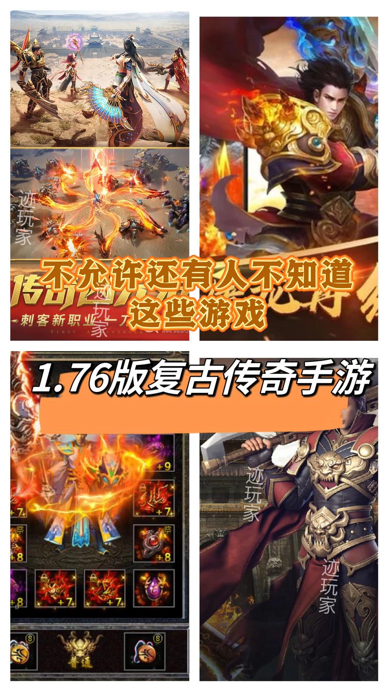 1.76 复古梦幻手机版官网勋章碎片获取攻略