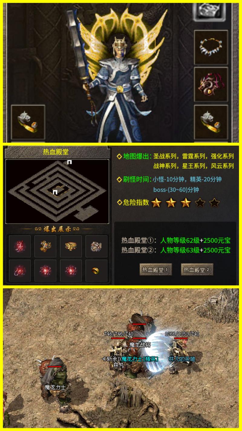 1.76复古梦幻手机版官网苹果:重温经典,畅享传奇