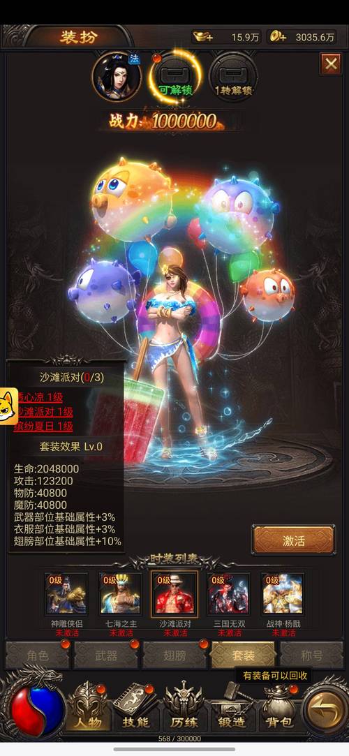 新开梦幻新服网手机版单职业:独特魅力与玩法解析