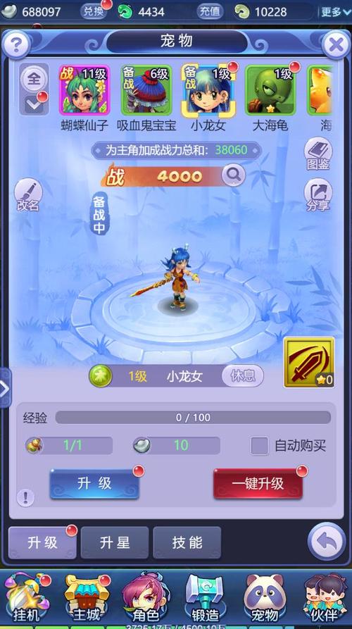 手机版梦幻sf开服网站:开启奇幻冒险新篇