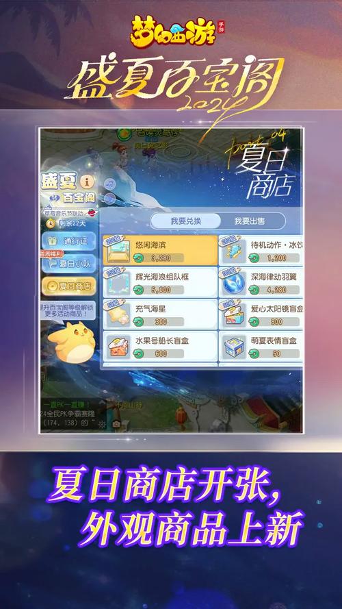 手机版梦幻sf开服网站:开启奇幻冒险新篇