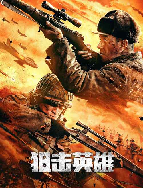 《80英雄合击：重温经典，再战沙城》