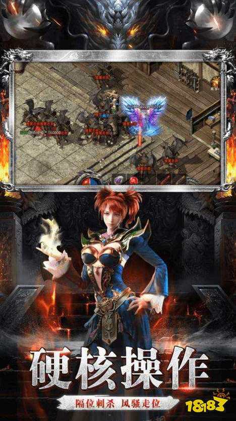 - 《速来80火龙打金梦幻官网下载，热血传奇，一起开启梦幻冒险》