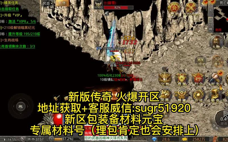 - 《火龙打金梦幻手游：奇幻冒险，新体验来袭》