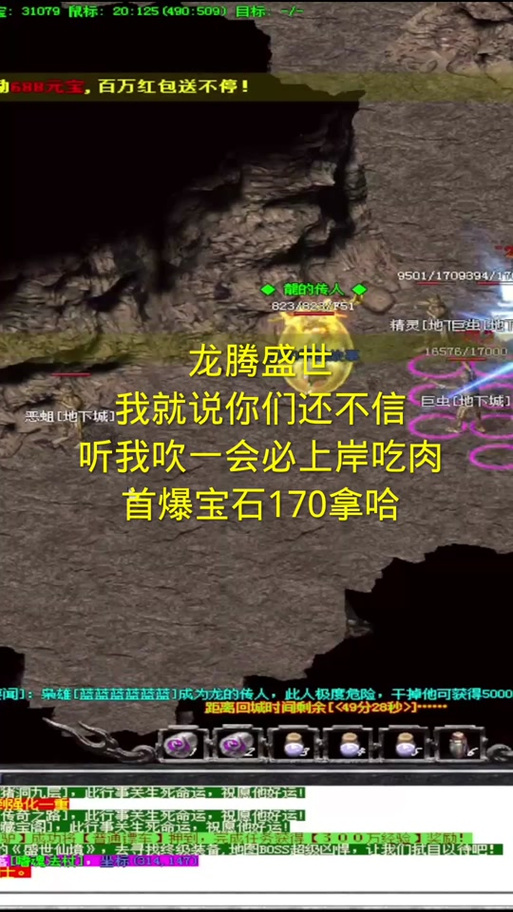 梦幻火龙打金能赚钱,但需谨慎权衡利弊