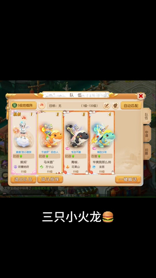 梦幻火龙打金能赚钱,但需谨慎权衡利弊