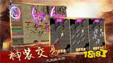 1.85 复古版合击:畅游玛法的致胜秘籍