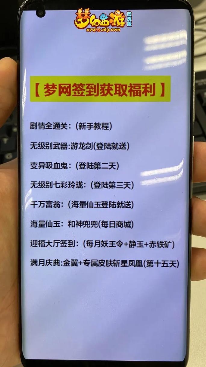 - 《揭秘996游戏梦幻盒子官网礼包码》