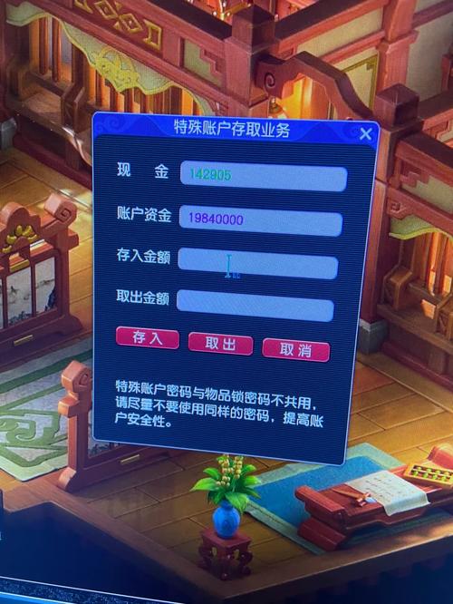 - 《梦幻手游打金提现：这场奇幻之旅，风险与机遇究竟如何？》