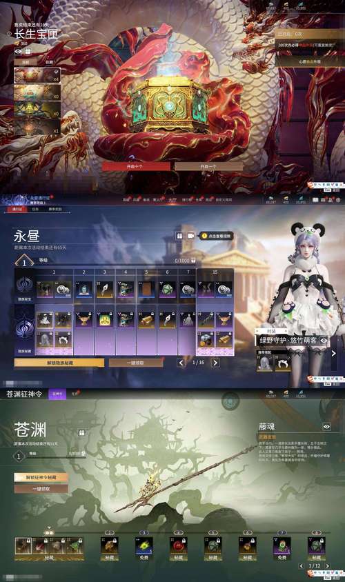 - 《重磅！176号手游发布，奇幻冒险正式开启》