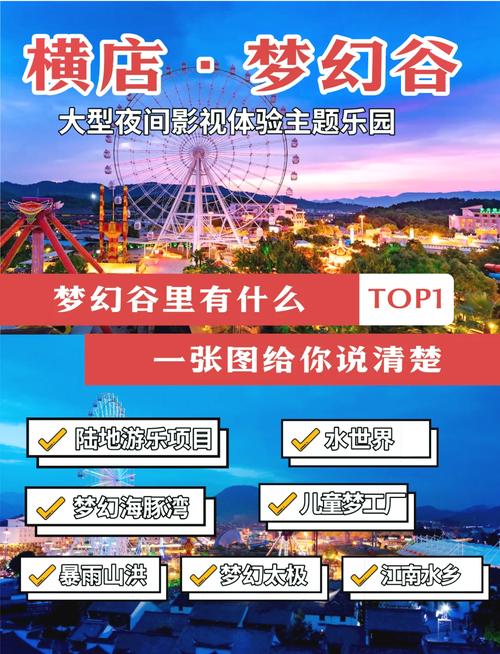 - 《梦幻新游发布：开启奇幻冒险》