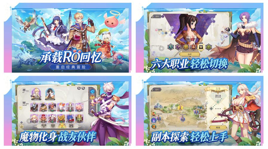 - 《勇闯新开梦幻手游发布网站官方下载奇幻世界》
