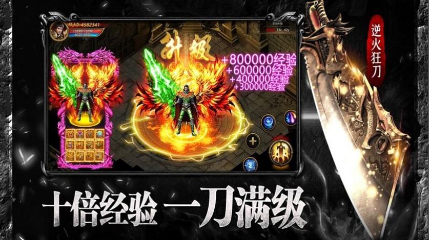 - 《梦幻手游杀神版：热血激战新体验》