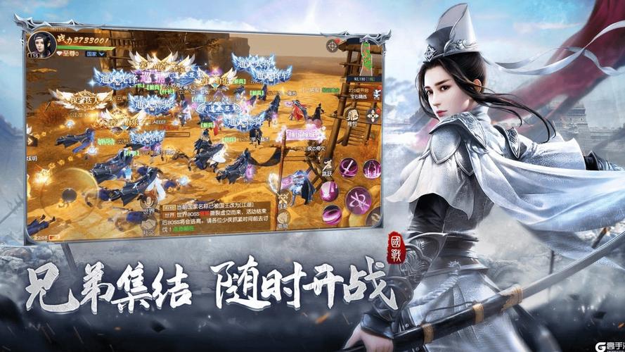- 《梦幻手游代理平台：解锁游戏事业全新版图》