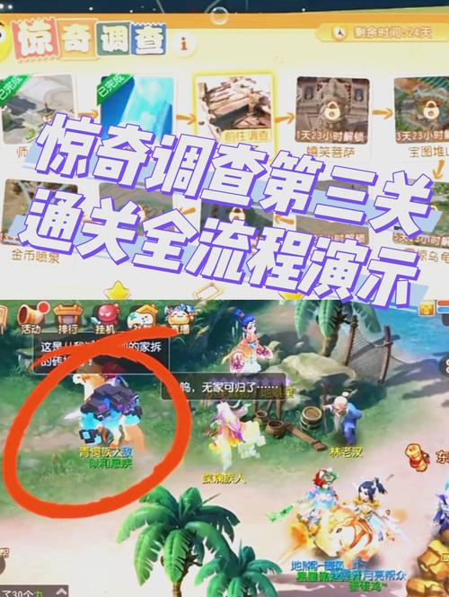 - 《梦幻sf发布站，探奇幻游戏入口》