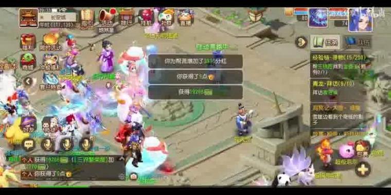 - 《梦幻西游发布站：全新梦幻之旅开启》