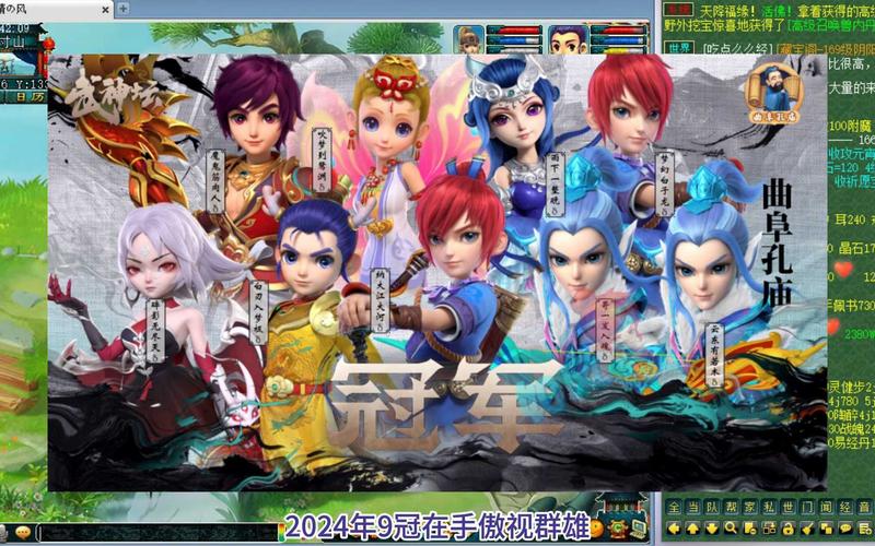 - 《梦幻西游新资料片上线：梦幻新篇，传奇再出发》