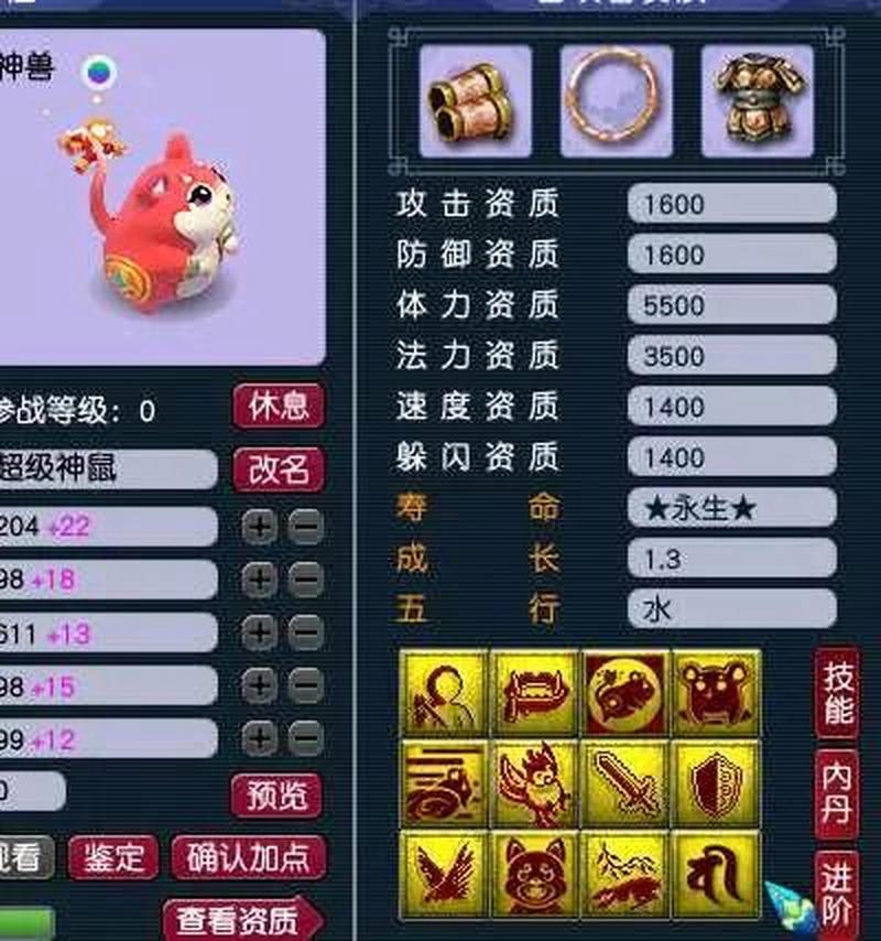 梦幻西游SF发布网的寻找之道