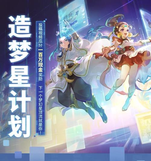 《梦幻西游》端游新服开启，三界之旅再启航
