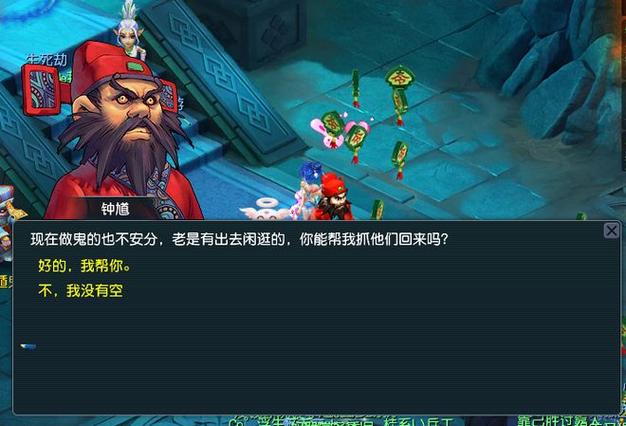 - 《梦幻西游客服中心：全方位守护玩家游戏体验》