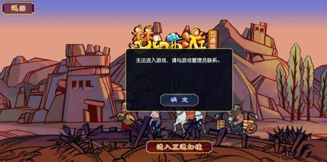 - 《探秘梦幻西游客服：游戏问题全解析的奇妙世界✨》