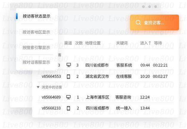 - 《梦幻西游客服人工服务电话：畅享沟通，坚实支持桥梁》