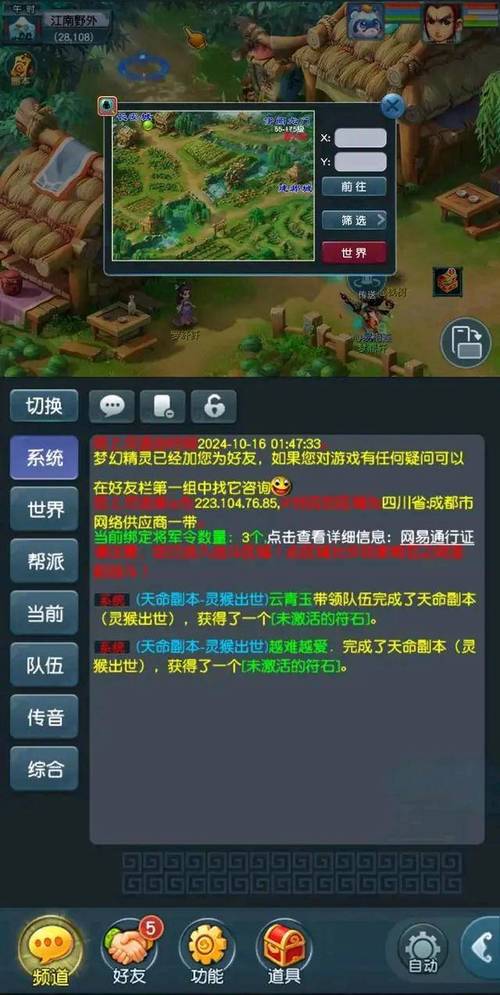 - “走进”一词拉近了与读者的距离，让他们感觉仿佛要深入了解人工服务的内部情况，“专业团队”则突出了服务的专业性和可靠性。