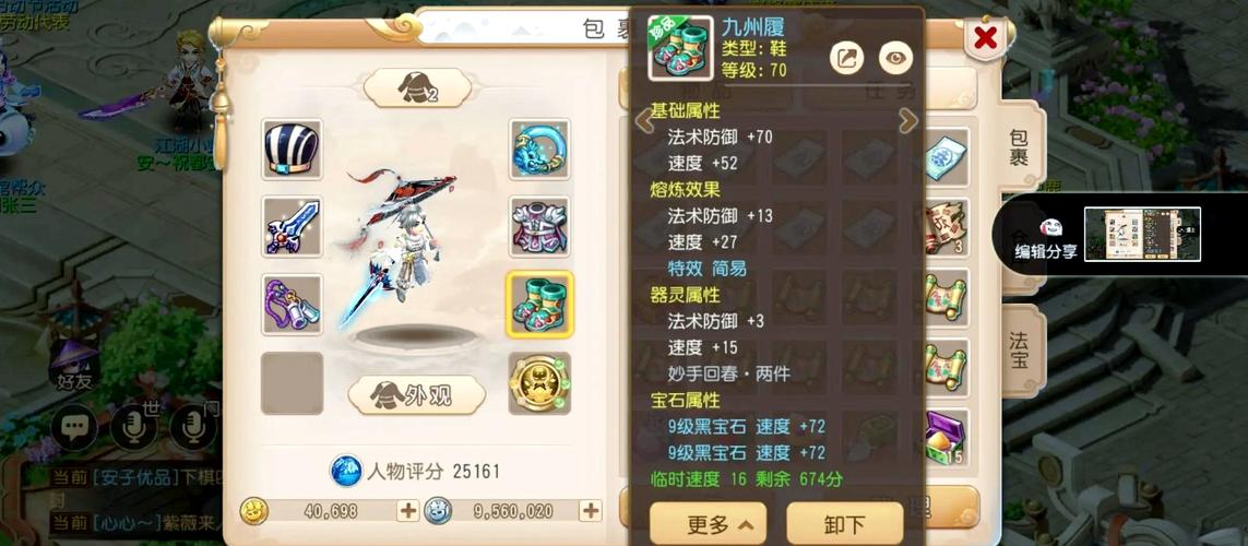 梦幻西游端游搬砖赚钱攻略