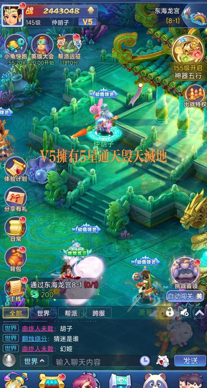 特色**：《梦幻西游》口袋版是《梦幻西游》电脑版的移动端延伸，保留了原作的经典玩法和世界观，同时针对移动设备进行了优化。官网提供了游戏的下载链接、新手指南、活动公告以及客服支持等，方便玩家在移动端随时随地享受游戏乐趣。
