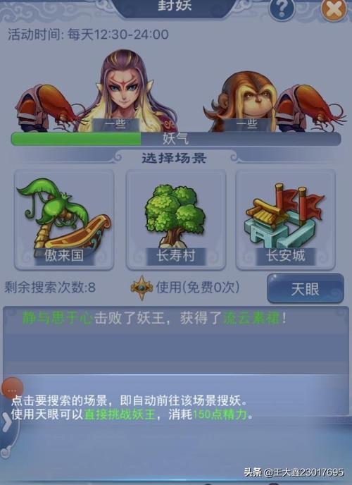 - 《惊爆！梦幻西游端游口袋版最划算玩法攻略大揭秘》