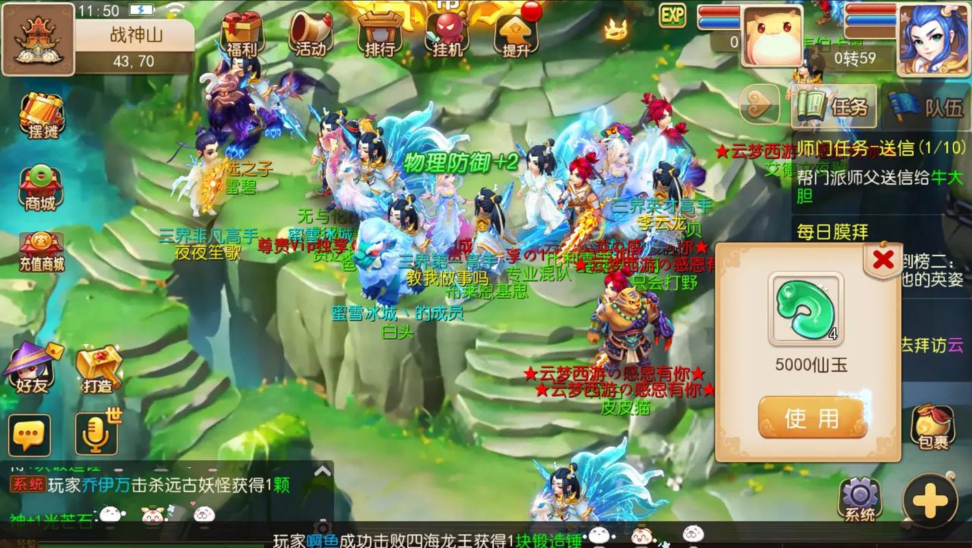 该标题简洁明了地表达了《梦幻西游》端游与口袋版的核心特点：“掌中”体现了口袋版的便捷性，让玩家能在移动端随时随地享受游戏；“梦幻”则直接点明了游戏的主题；“双栖”既表示游戏有端游和手游两个版本，又寓意玩家在现实与游戏世界中自由穿梭；“奇旅”则强调了游戏的奇幻旅程和冒险体验。
