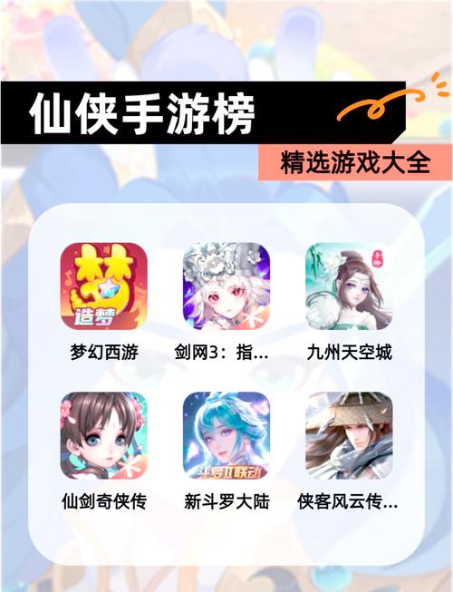 《梦幻西游sf官网：奇幻仙侠世界的神秘入口》