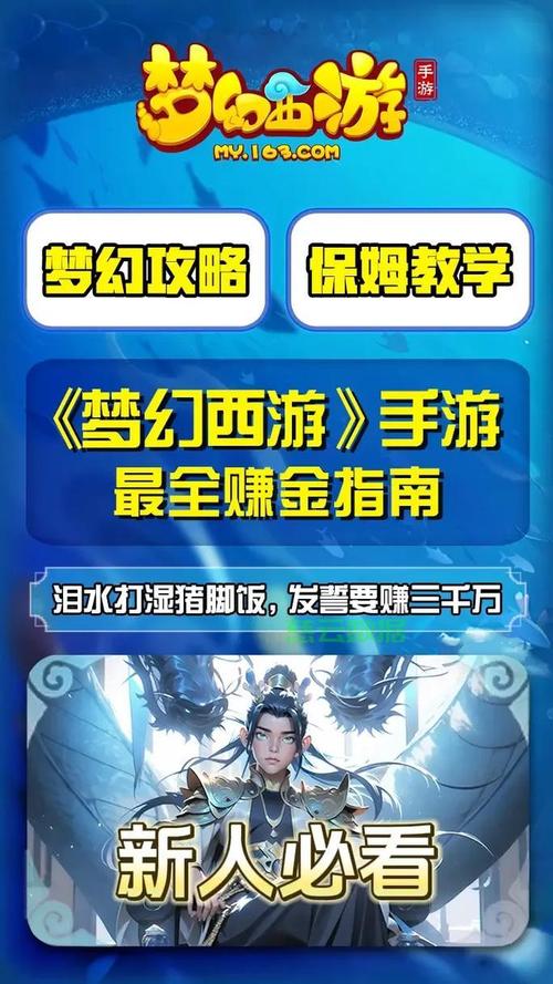 《梦幻端游下载指南：轻松开启奇幻之旅》