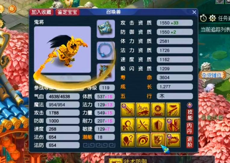 《梦幻西游互通版与手机版多方面差异解析》