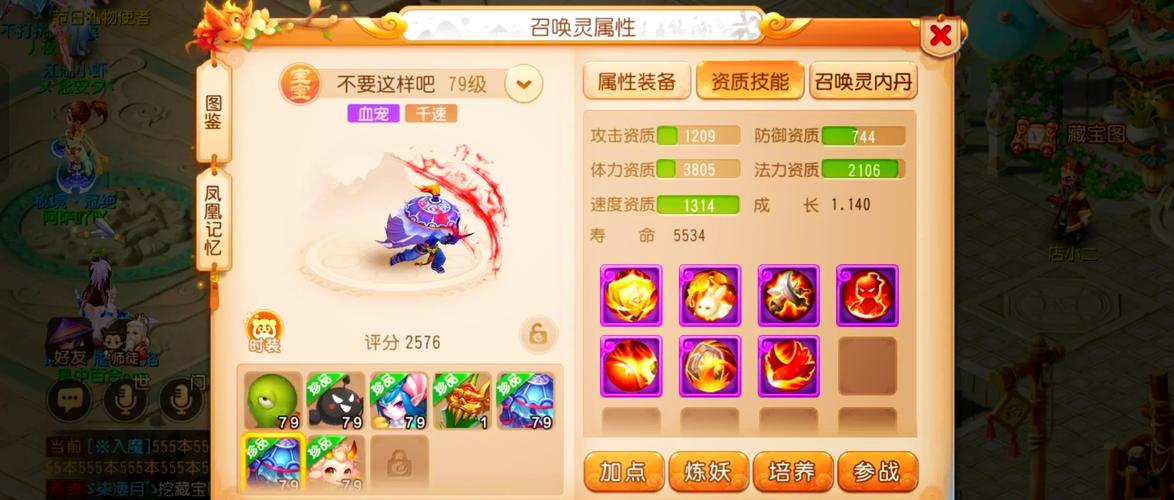 - 《逆天攻略！轻松拿下梦幻端游圣灵之甲不是梦》