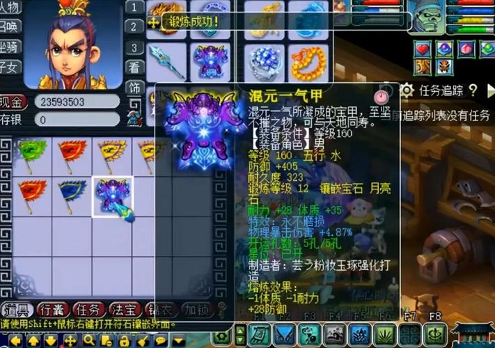 - 《梦幻圣灵之甲：神秘铠甲的壮阔传奇之旅》