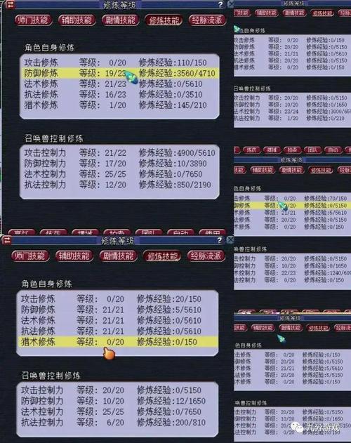 梦幻端游商人致富秘籍大揭秘
