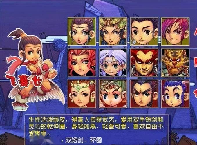 - 《梦幻端游：经典之作诞生轨迹》