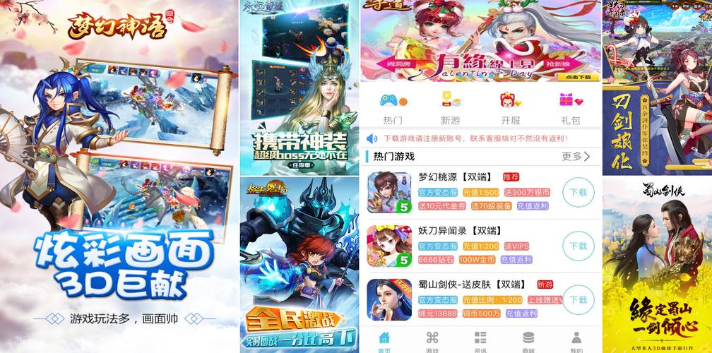- 《惊爆！梦幻手游变态版上线，送无级别下载，奇幻冒险嗨翻天！》
