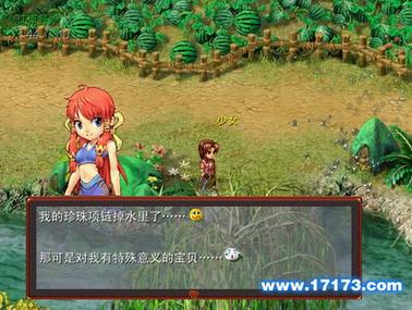 梦幻西游变态版:真相探究与风险警示