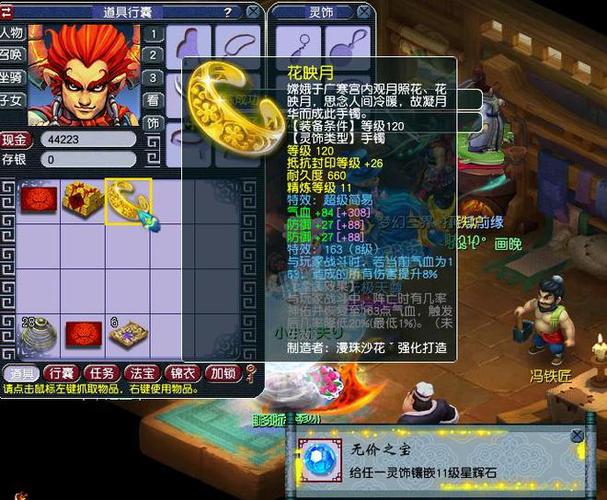 - 《探秘梦幻西游满V版变态服：奇幻冒险新纪元，究竟有何神秘？》