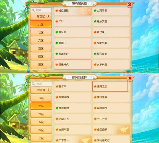 《梦幻西游手游：水帘洞合区情况大揭秘》