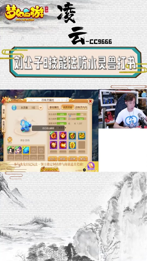 综上所述，《梦幻西游手游》中的土灵兽不仅拥有独特的外观造型和强大的战斗能力，还具备丰富的养成玩法等待玩家探索。希望这份攻略能够帮助大家更好地理解和运用这一强力宠物！